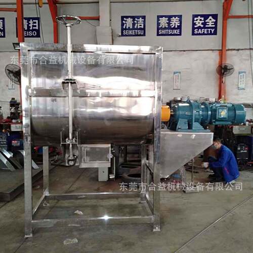 不锈钢卧式搅拌机500kg商用食盐混合设备调料颗粒搅拌机器