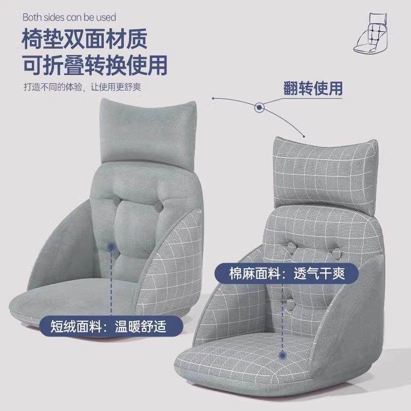 加坐垫靠垫一体腰办4C3kEBid公室久坐护电脑椅子电椅热垫加厚连体