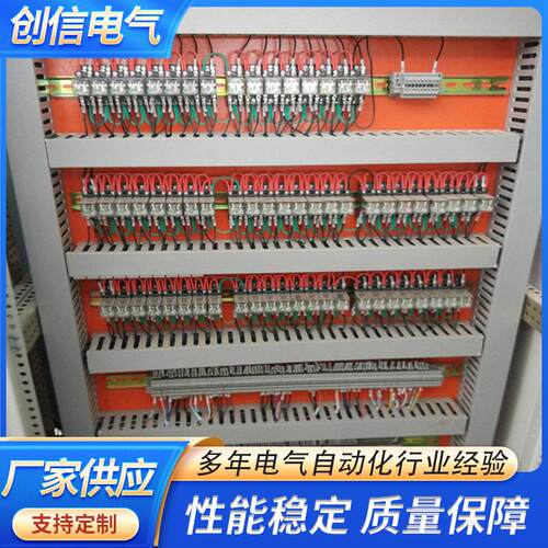 混合机PLC控制柜称重配料控制系统可编程计量全自动仪器仪表设备
