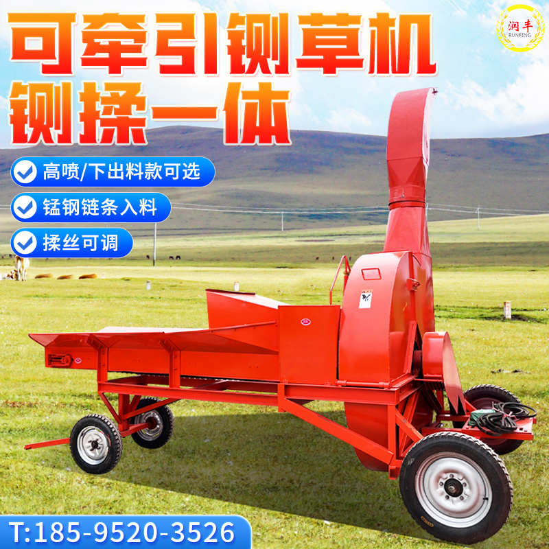 养殖青贮铡草机玉米秸秆揉丝机青储饲料粉碎机