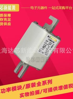 170M4181 170M4182 170M4183 170M4184 170M4185 170M4186熔断器