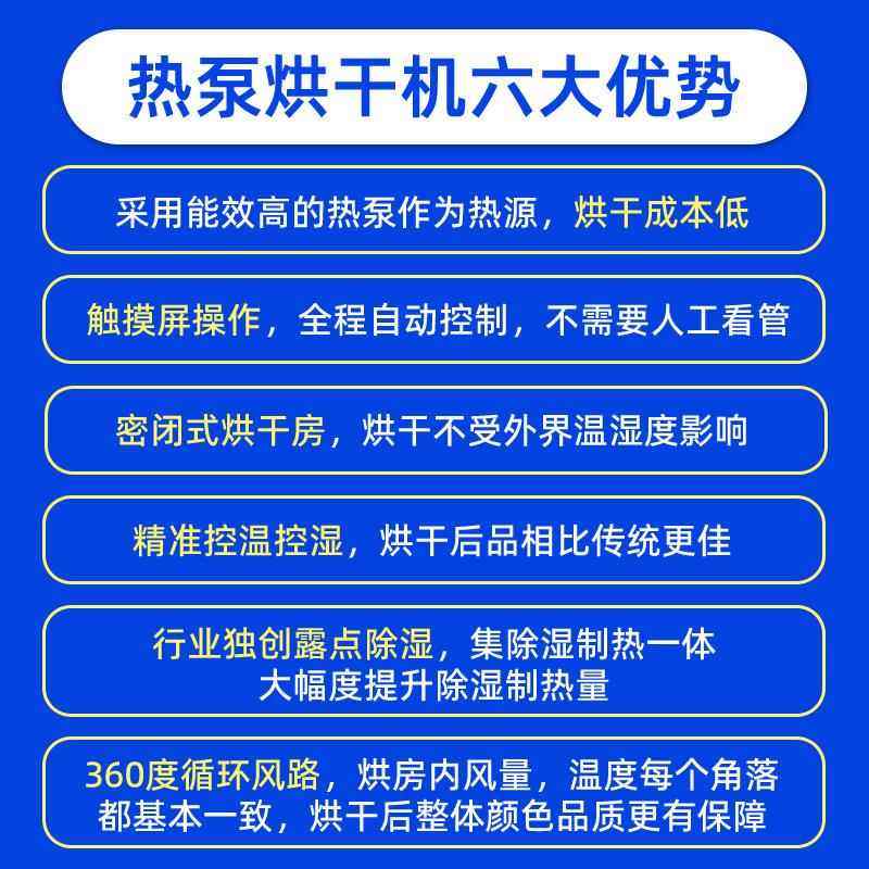 跨境新款木材草药气能热泵烘干机大型干房空JYF干全自动萝卜干烘,机械设备,干燥机/干燥箱/烘干机,淘宝优惠券,粉丝福利购,淘宝优惠卷