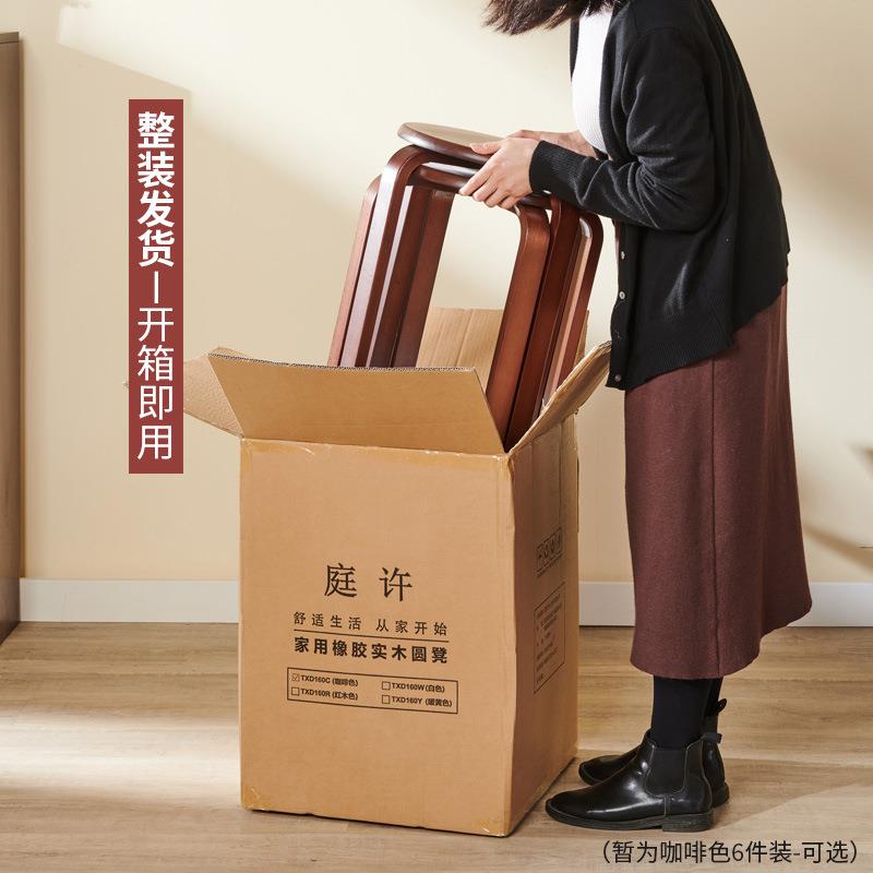 实木凳餐子凳椅家用木板凳矮纳可摞叠收圆凳234子现代简约可叠放