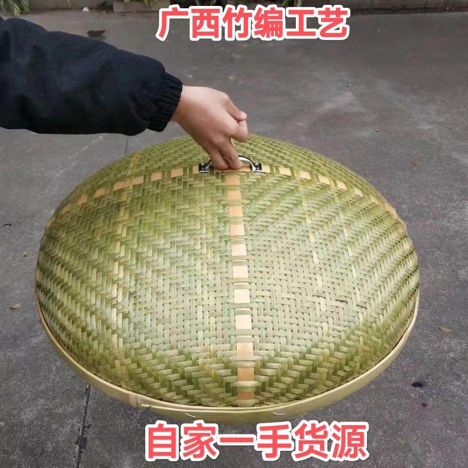 全竹青编织手工天然菜罩家用桌盖饭罩防苍蝇食物罩竹工艺礼品摆饰