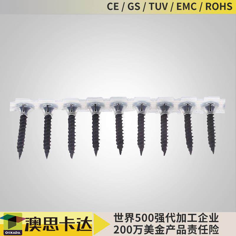 十字头螺工钉工沉业家用散搅拌机电动具716搅拌器配件分十字沉头
