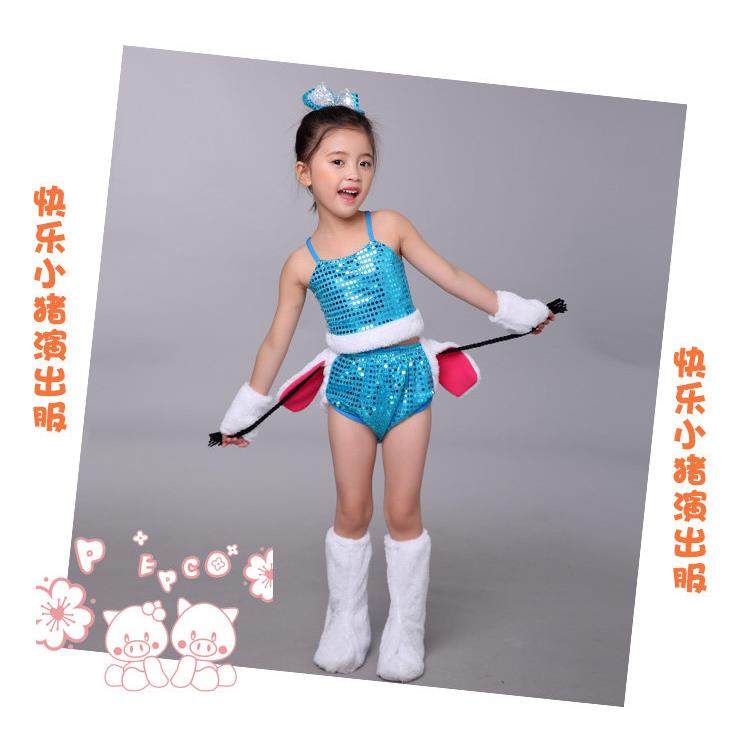 正品舞快乐小猪演出儿童服小猪动物卡通亮片服装三只猪幼儿蹈表小