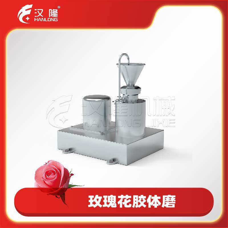 厂家优惠一件起发不锈钢304果蔬细化破碎均质设备玫瑰花胶体磨