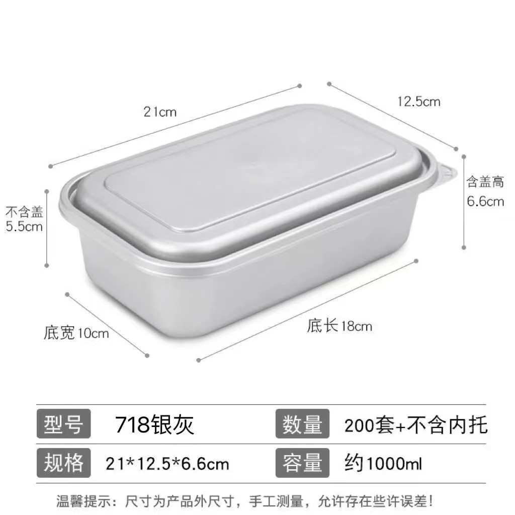 回忆二厂老饭盒东北往事嘎嘎香老饭盒718一次性打包盒708日式餐盒
