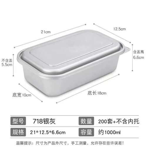 回忆二厂老饭盒东北往事嘎嘎香老饭盒718一次性打包盒708日式餐盒