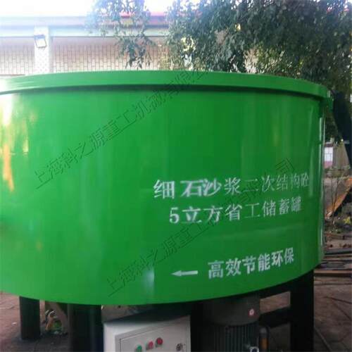 建筑工地水泥拌匀机易操作二次构造泵砂浆搅拌罐混凝土搅拌机
