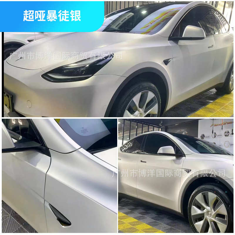 超红粉悦汽车暗直销紫花改色工厂粉夜系列pet膜亚光