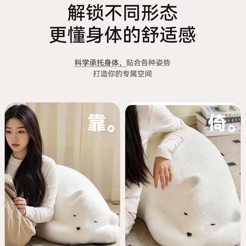 网红沙发凳人趴趴熊北极熊海绵儿童型座椅靠枕懒人沙发可躺可睡