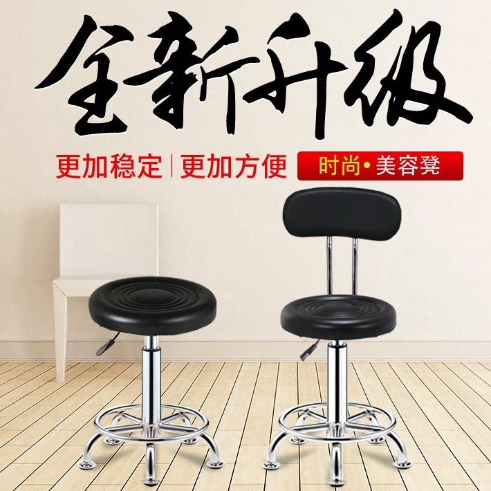 吧台椅酒吧椅子旋转升降椅靠背凳子美容椅圆凳子家用吧椅高脚吧凳