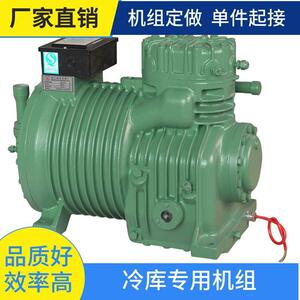 雪鹰制冷压缩机冷库制冷机组BR5Z4 5匹压缩机组