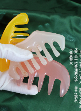 头皮按摩经络按摩温熏调理器配件
