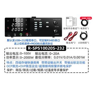 R-SPS10020S-232可编程直流稳压电源100V直流电源RS232程控电源
