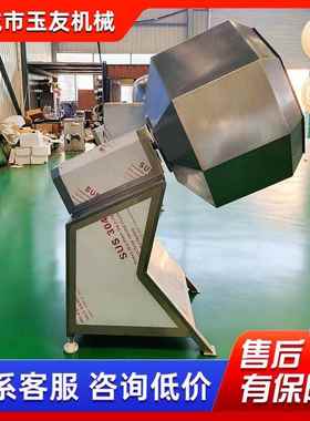 八角拌料机调味桶奶枣裹粉锅辣条肉类腌制机食品凉菜不锈钢搅拌机