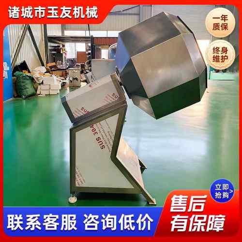 八角拌料机调味桶奶枣裹粉锅辣条肉类腌制机食品凉菜不锈钢搅拌机