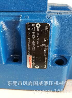 压铸机rexroth力士乐4WEH16E70/HG24N9ETK4电磁换向阀 电液阀