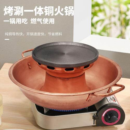 纯紫铜烤涮一体火锅卡式炉燃气鸳鸯锅老式铜火锅家用煎烤两用铜锅