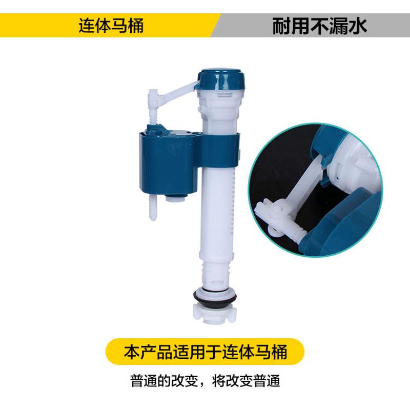通用蒙娜丽莎马桶水箱上水器蹲便进水阀加高抽水配件排水冲水止阀