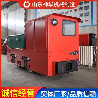8吨蓄电池电机车作用机理蓄电池电机车性能8吨蓄电池电机车