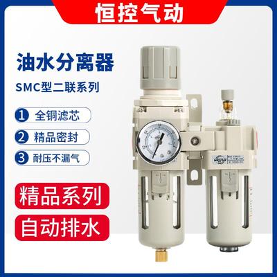 气动气泵油水分离器AC3010-03减压阀 4010-04D自动排水5010过滤器