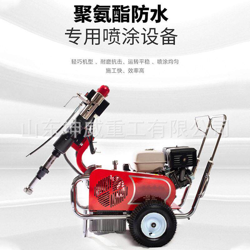 气动聚氨酯喷涂机防水工程用保温隔热黑白料多功能压发泡喷涂机