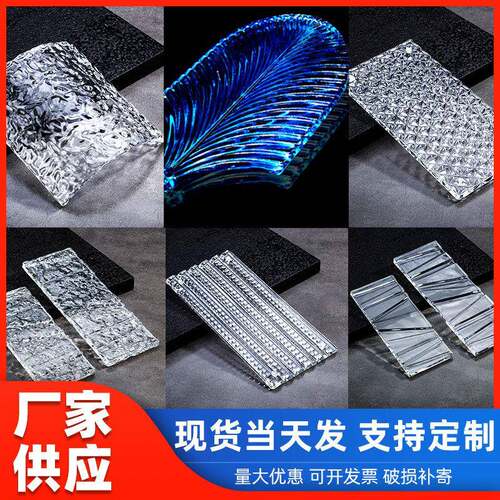 水晶玻璃挂片玄关背景墙超白透明彩色水晶屏风实心玻璃挂片
