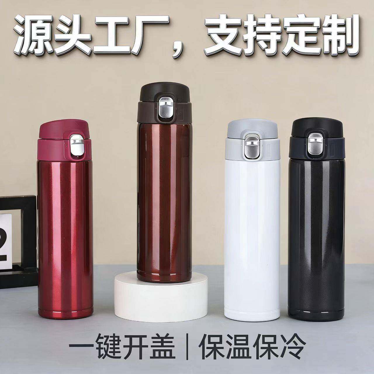 跨境304不锈钢保温杯直杯商务水杯子活动礼品刻字弹跳杯定制