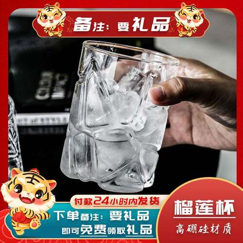 C1石纹杯高硼硅耐热玻璃杯简约个性创意啤酒杯家用茶具咖啡水杯子