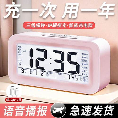 新款小学生专用智能闹钟网红电子闹钟LED显示