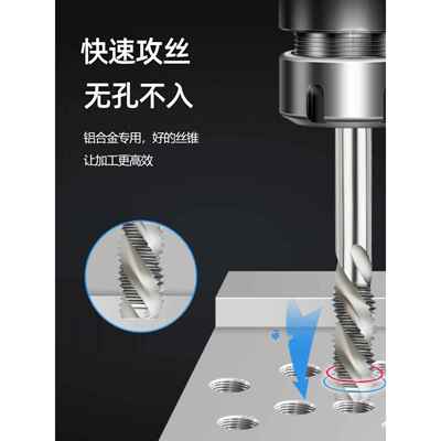 ZG含钴机用加大护套螺旋丝攻2B3BSTmM2M3456STM12镀前牙套丝锥