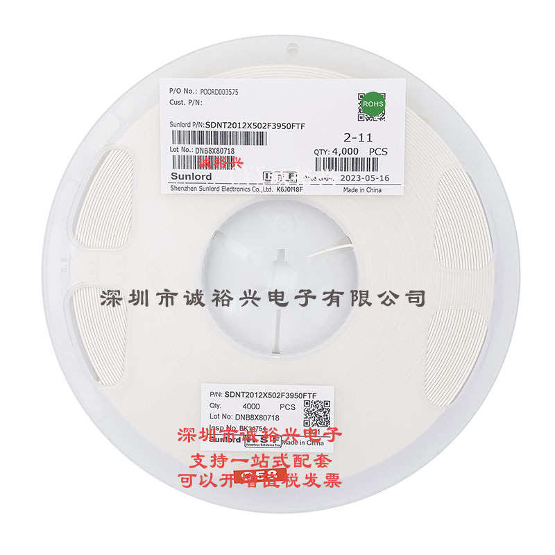 顺络NTC热敏电阻 SDNT2012X502F3950FTF 0805 5K 1% B值=3950K