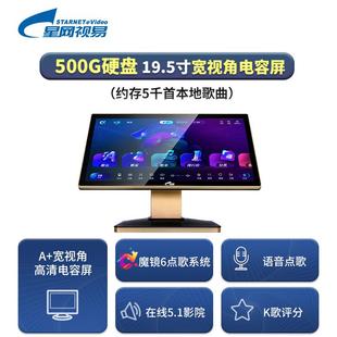 EVIDEOeVideo视易点歌机C195LC215L家用多唱K歌卡拉OK家庭KTV