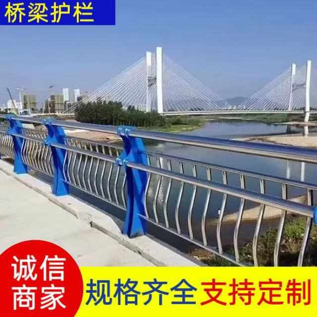 隔离护栏铝合金景观厂家栏防撞管护河道栏杆喷安全塑钢护栏