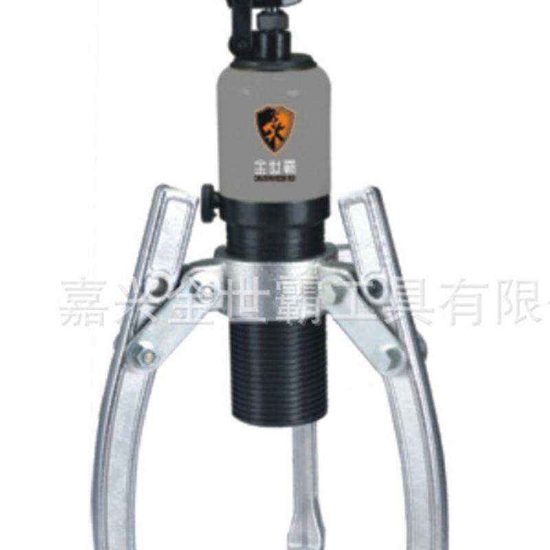 金世霸一体式可调节液压拉马拔轮器30t 整体式液压三抓三角拉马