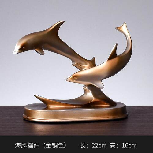 正品柜现代简约海豚装品摆件居客家厅酒饰摆设办公室软装轻奢工艺