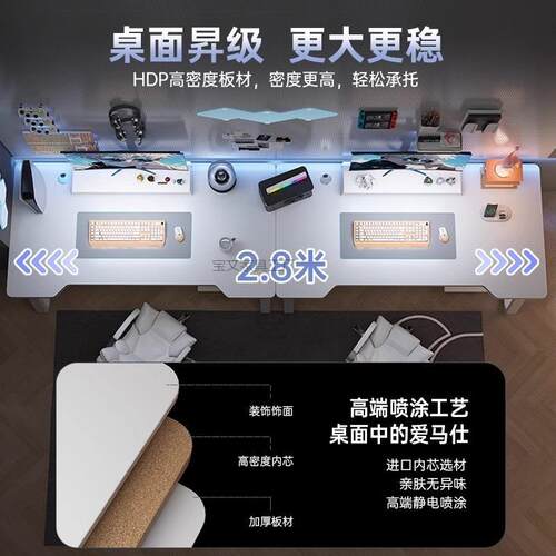B1双人电脑桌台室式卧家用长kA4cKhTW套条书桌情侣w并排电竞桌装