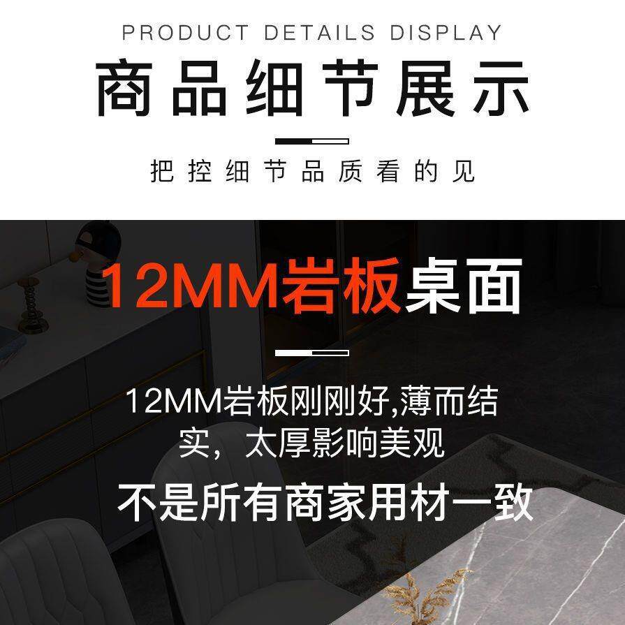 香丽华庭意式岩板餐桌餐椅组合现代简约家用小户型方桌轻奢4/6人