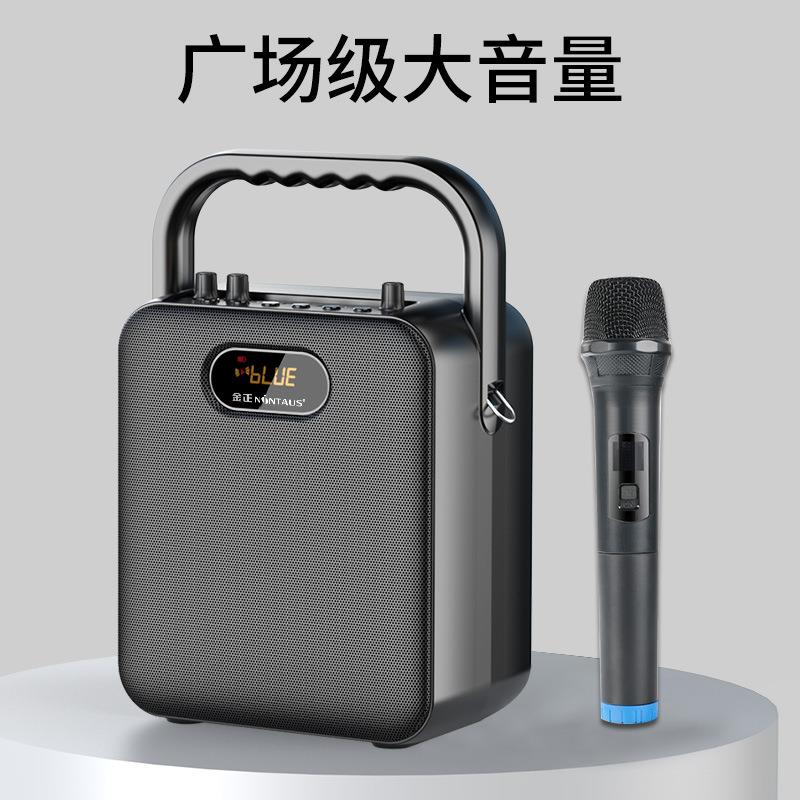 金正 S18广场舞音响蓝牙户外音箱大音量K歌手提便携式小型移动店