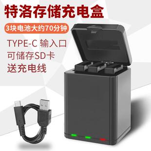 DJI大疆特洛RoboMaster TT电池充电盒充电器管家TELLO配件同时充