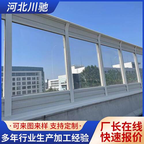 声屏障高速公路隔音屏障道路桥梁隧道隔音降噪小区压缩机板防噪音
