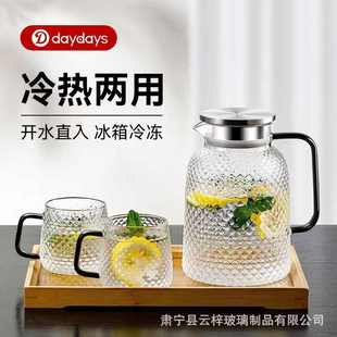 客厅高玻璃加厚轻值冷水壶全奢凉水 壶套装 家用颜大容量纹锤玻璃