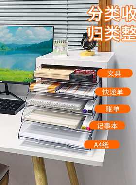 9W钢制开口件塑胶抽A4P式板桌面夹层缝文资料屉收纳柜其他塑料