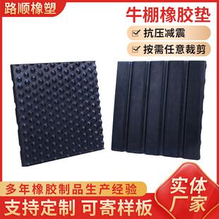 厂家防滑橡胶垫隔热防潮橡胶猪舍垫畜牧垫牛棚橡胶垫马棚垫