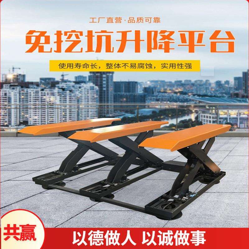 剪叉式免挖坑E型升降机木工开料机自动上下料平台液压货物装卸机