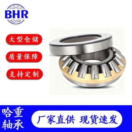 推力调心滚子轴承29280 29284 29288 29292 29296M P6轴承