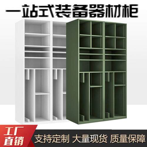 人装备柜战备柜活动物品存放柜救援物资器材分类储存柜文件柜