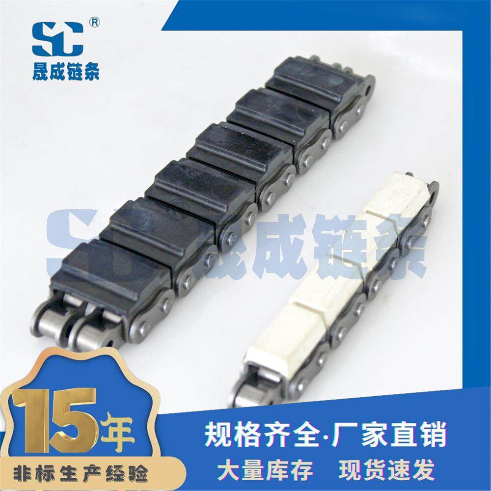 10B-G1 橡胶链条 节距15.875橡胶盖板链条 橡胶块链条 橡胶输送链